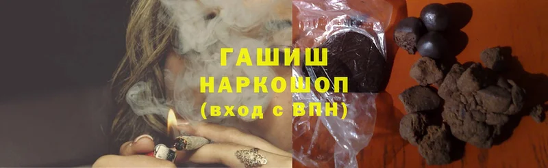 Гашиш hashish  Нижнеудинск 