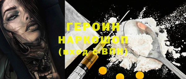 COCAINE Бородино